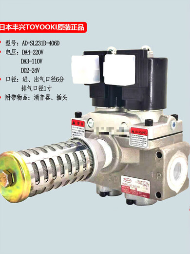 712D-M2 pneumatic punch double solenoid valve AD-SL231D-304D/406D/508D single valve AD-SL231-304D