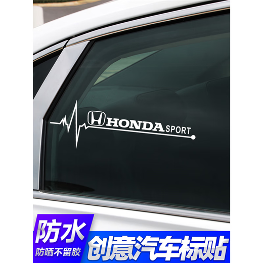 REACHNOW car stickers triangle window car stickers side window stickers Mercedes-Benz body front and rear bumper decorative pull-up stickers ECG model Honda white pair