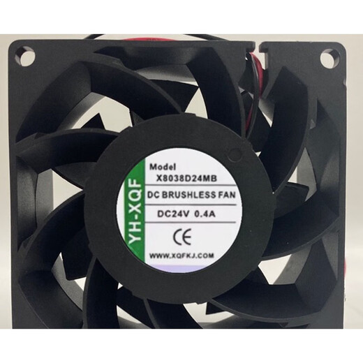 X805D24HB/x8038D24MB/X12038D24HB YH-XQF 24V X8025 X8025D24HB/0,25A 80*80*25
