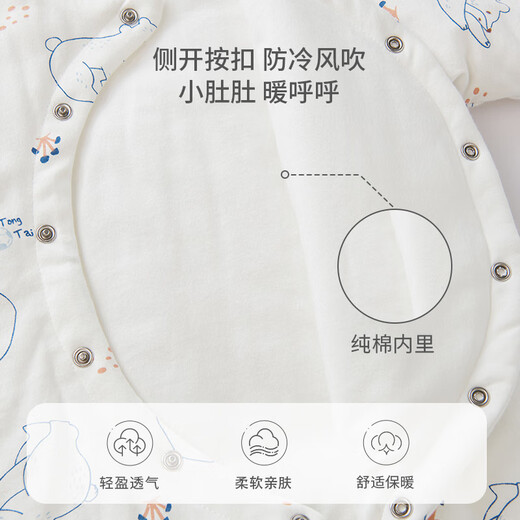 童泰婴儿连体衣夹棉冬季新生宝宝棉衣服保暖加厚哈衣爬服外出抱衣 米白兔子（偏开款） 80cm