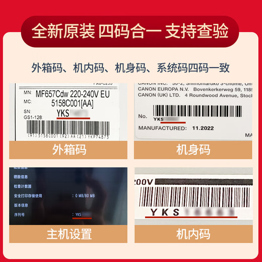 佳能（Canon）A4彩色激光打印机 MF655Cdw/657Cdw/752cdw/754CDW 复印扫描传真仪一体机无线家用办公商务 MF657cdw【无线四合一+全自动双面】 标配【原装硒鼓1套】不支持加粉