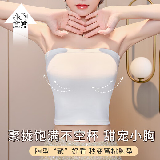 Peach Cup Wedding Dress Special Strapless Tube Bra Women's Velvet Thickened Vest Dress Warm Inner Bottom Wrapped Chest Winter Feather Satin White Cashmere + Mulberry Silk + 7A Antibacterial M (Suitable for 80-110 Jin Jin equals 0.5 kg) No breast pad