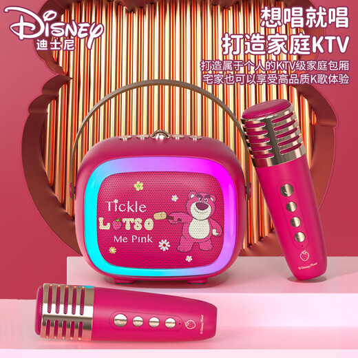 Disney (DISNEY) K-song microphone speaker integrated wireless microphone Bluetooth audio speaker smart small voice outdoor children's toys boys and girls birthday gift gift box MK18 Strawberry Bear