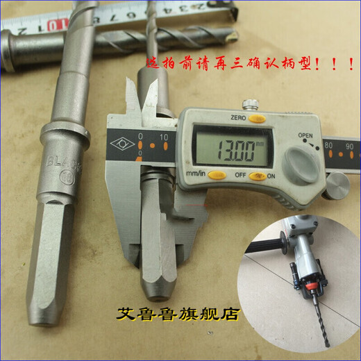 Hexagonal handle electric hammer drill bit hexagonal 38E electric hammer matching impact drill bit 220-280 customized 25*280