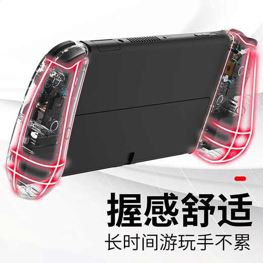 Good value (IINE) suitable for Switch controller, joycon controller left and right split OLED Bluetooth somatosensory wireless game controller, Zelda Mario Donkey Kong NS accessories, transparent joycon split controller L566