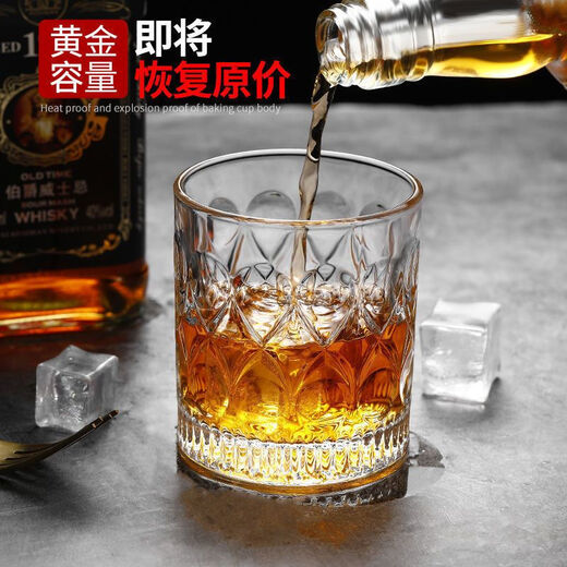 JD Logistics High-looking whiskey glass creative beer mug glass 6 replica cups + cup holder