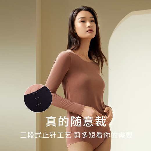 金三塔基础打底衣女绢丝莫代尔氨纶圆领无痕上衣NZFDC723+NZFDC901 打底衣-肉桂色2945 L
