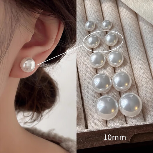 DAISY DREAM 925 silver French flat round steamed bun Shijia large pearl earrings for women light luxury temperament high-end earrings fashion earrings 10mm flat round steamed bun pearl earrings 925 silver straight needle style