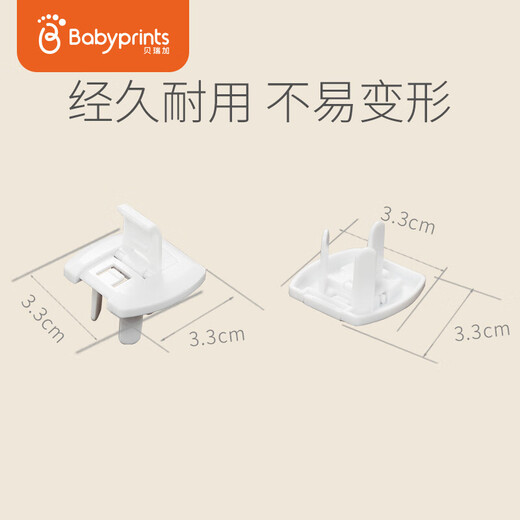 Babyprints children's anti-shock socket protective cover power jack head safety plug protective cover plug socket plug socket protective cover flip-type two-hole 18-pack + three-hole 18-pack