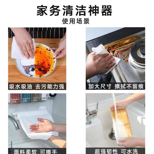 Hongdi lazy rag kitchen paper disposable rag dishcloth wet and dry non-woven dish towel cleaning cloth lazy rag 6 rolls (300 pieces)