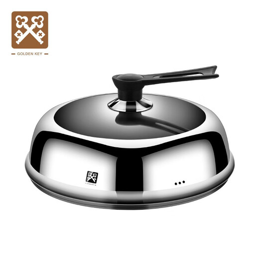 Golden Key Stainless Steel Heightened Visible Tempered Glass Pot Lid Household Wok Steamer Lid 32cm Comes with 2 Handles + Screwdriver