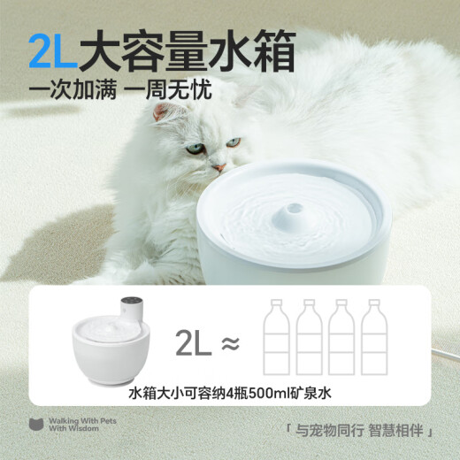 YOMOBA猫咪饮水机恒温加热循环自动宠物饮水机有线防打翻酸奶机 有线循环饮水机白色