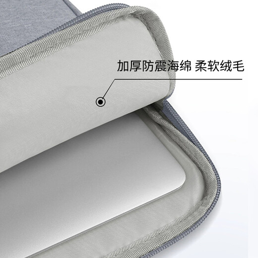 Jiasu 13/14-inch laptop bag, portable liner bag, suitable for MacBook, Xiaomi, Lenovo, Huawei, Dell, HP, Asus, business liner protective sleeve, gray