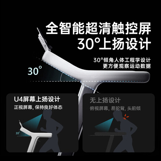 Youmei U4 Treadmill Home Smart Electric Climbing Full Folding Noise Reduction Walking Machine Gym Equipment 2024 New 25-speed Electric Slope-68CM Treadmill-Door Delivery