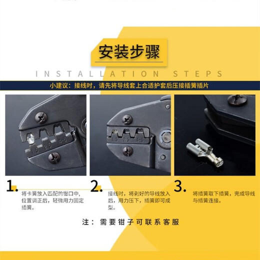 Andatong cold-pressed spring terminal plug-in cold-pressed terminal wire connector female spring + sheath box