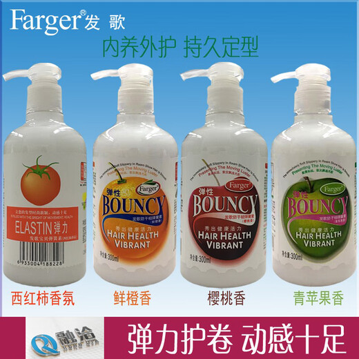 Fage Official Elastic Women's Curly Hair Moisturizing Anti-frizz Hair Styling Talk Strength Curl Repair Repair Styling Gel Spring Vegetarian Tomato Fragrance