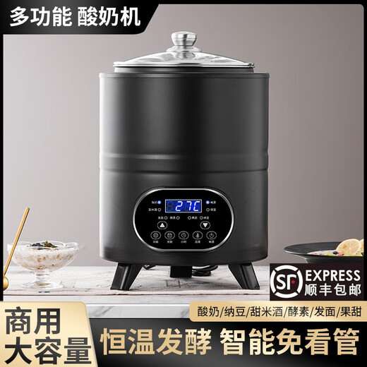 云初晞伟纳斯商用全自动可定时恒温智能大容量发面酸奶米酒发酵机商用电热酸奶机 8L 酸奶发酵机  升级款  白色