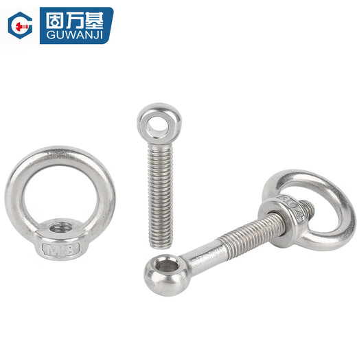 Guwanji 304 stainless steel swing bolt eye nut swing screw lifting nut set GB798 national standard fastener collection M8x50 2 sets