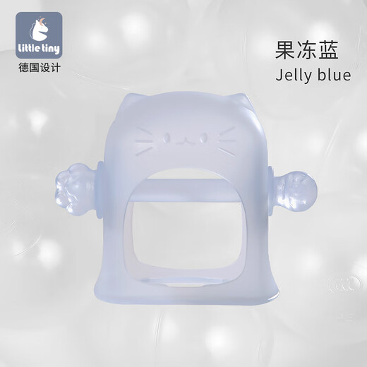 Little tiny baby teether baby silicone massage chewing gum Le anti-eating hand artifact newborn mouth grinding period chewing gum teether-jelly blue 1 pack