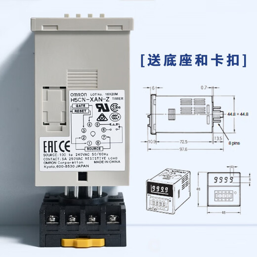 Time relay H7CN-XLN H5CN-XAN-XBN-XCN-XDN-YAN-YBN-YCN-Z DC12-DC48V H7CN-YLN
