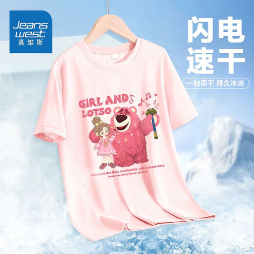 真维斯儿童短袖t恤2025新款女童冰丝半袖中大童网眼透气速干衣潮 【洋气休闲上衣df】紫cjd983 110