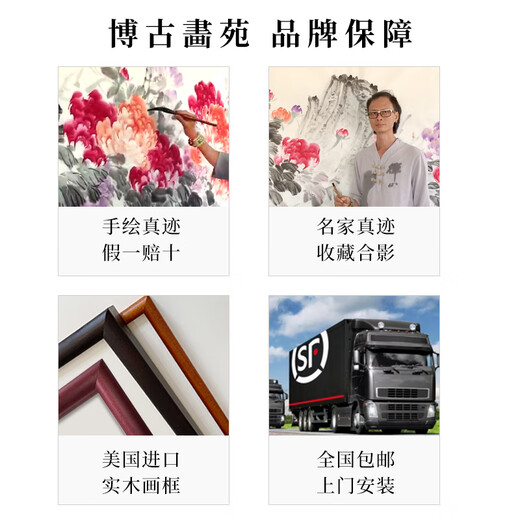 Bogu Painting Garden hand-painted new Chinese-style entrance decorative painting landscape painting restaurant hanging painting corridor aisle mural Chinese painting tea room ink painting elegant walnut Luban ruler lucky number length 102cm * height 68cm