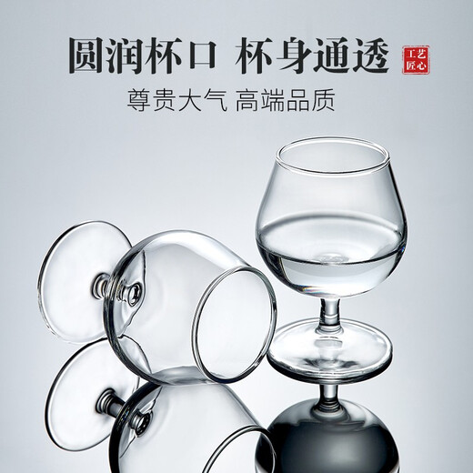 Green Apple (QINGPINGGUO) 6-piece glass goblets for home use, 2 taels of white wine glasses, foreign wine glasses, large and small, European-style Xiantao Cup 95x6