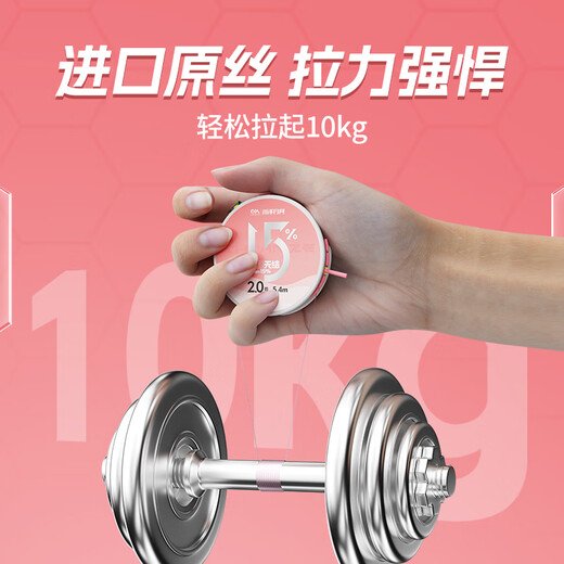 Kawazawa upgraded knotless line composition main line set fishing line main line strong tension imported tied large fishing line set 5.4 meters 4 rolls + storage box + scissors No. 1.5