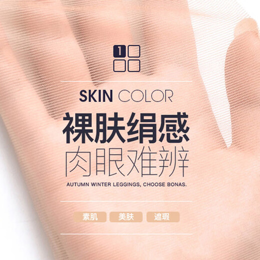 Langsha stockings women's T-crotch seamless ultra-thin sexy black stockings not easy to snag beautiful legs slimming bottoming pantyhose