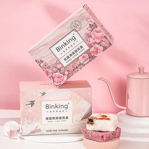 BINKING Bird's Nest and Tremella Soup, Ready-to-Eat Bird's Nest Drink with Red Dates and Wolfberry, Freshly Stewed Ready-to-eat Meal Replacement Nutrients, Holiday Gifts, 10 Boxes of Rose Tremella Soup (Free 8 Cookies + Cup and Gift Bag)