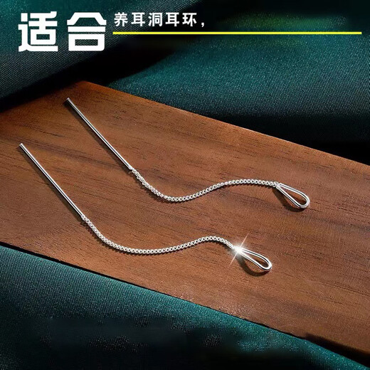 Qi Xiaomi Pure S999 Silver Water Drop Ear Wire Feminine Simple Long Earrings Fashion New Fashion Personalized Ear Hole Earrings Water Drop Ear Wire One Pair