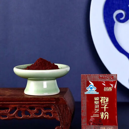 
Pingao Official Authorization] Pingao Breaking Wall Ganoderma Spore Powder 200 Packs 60 Packs Gift Box Ganoderma Spore Oil New Date to Visit Elders Nutritional Products for Diseases 200 Packs/Box (1 Box)
