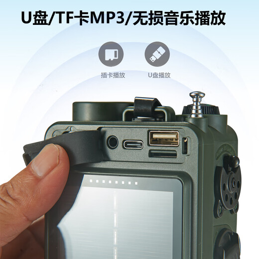 Dejin R12 digital display multi-functional wireless Bluetooth emergency hand-cranked power generation solar charging radio outdoor camping portable card mini audio R12 standard