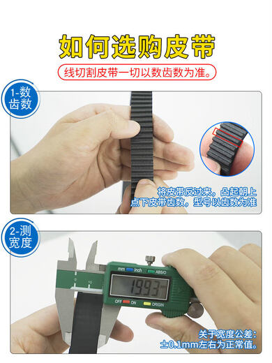 Wire cutting wire drum belt 1.5*118 220XL rubber 118 109 108 110 115 tooth timing belt rubber 1.5*118* width 24 circumference 558.1 extended