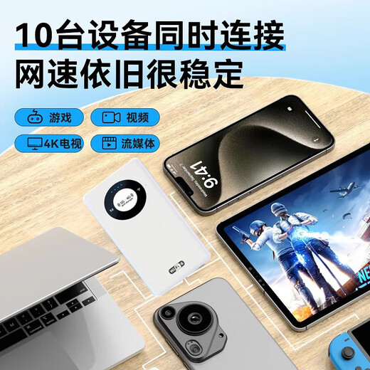 Doufu 2025 new portable wifi6 power bank + Internet access, ultra-high-speed wireless mobile network card, home router WiFi6 high-end version FPC antenna + 14 channels, free 1500G / power bank + Internet access / support free replacement when placing an order