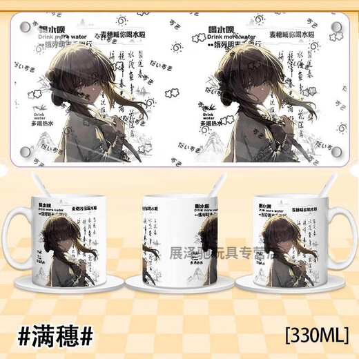 Маленькая немой и полная носков вокруг династии позднего Мин, Q Версия Creative Mug Cup Cup Cartoon Dornments DD1283, полная изысканной кружки носков
