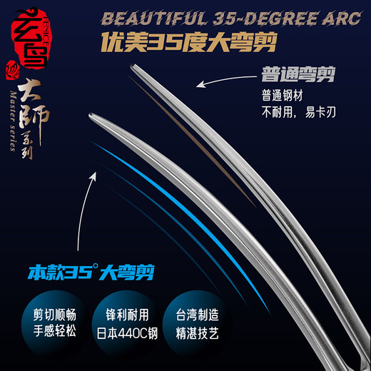 Xuanniao Taiwan professional pet grooming scissors, beautician's special set of tools, straight and curved tooth scissors, fish bone thinning and dog hair cutting, advanced 2-piece set, 7 straight scissors + 7 curved scissors