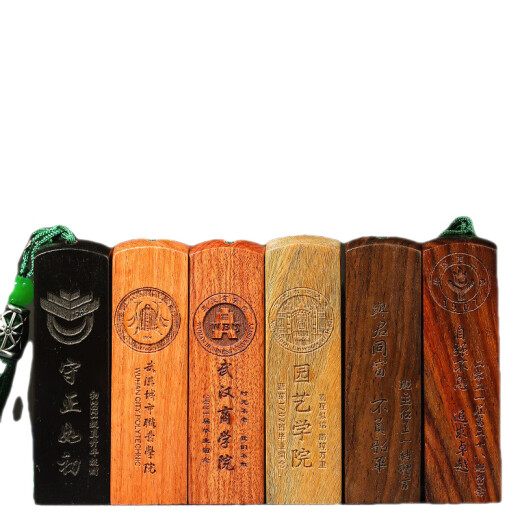 Jingwei Seal Society Seal Engraved Sandalwood Seal Customized Name Seal Private Seal Chinese Style Souvenir Book French Painting Seal Student Graduation Commemorative Gift LOGO School Badge Customized Rosewood with Tassels