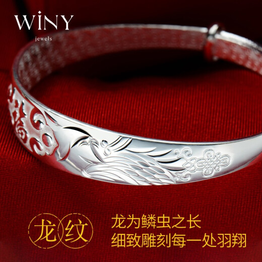 The only (Winy) silver bracelet for women, solid solid silver 9999 silver bracelet, jewelry, plain ring, birthday gift for mother and girlfriend, high-end light luxury gift for mother and wife, practical silver bracelet, silver bracelet with certificate gift box 401g Longfeng Xiangfu