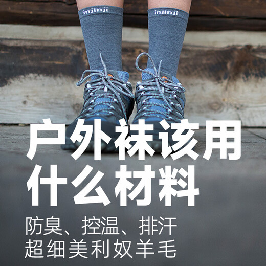 Injinji wool toe socks double layer socks inner layer socks for men and women long thin merino wool warm sports socks dark gray S(37-40)