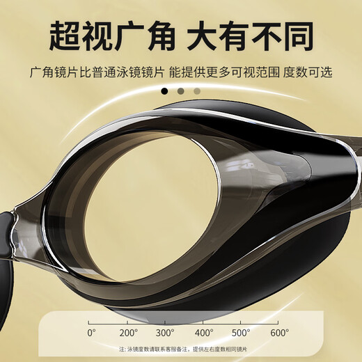 Li-ning (LI-NING) swimming goggles myopia high-definition anti-fog waterproof swimming goggles for men and women professional adult swimming goggles swimming equipment Aurora white (comfortable fit/with earplugs nose bridge) 600