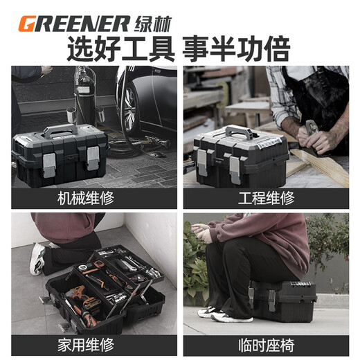 GREENER multifunctional tool box storage box car household electrician portable industrial grade extra large three-layer folding tool box