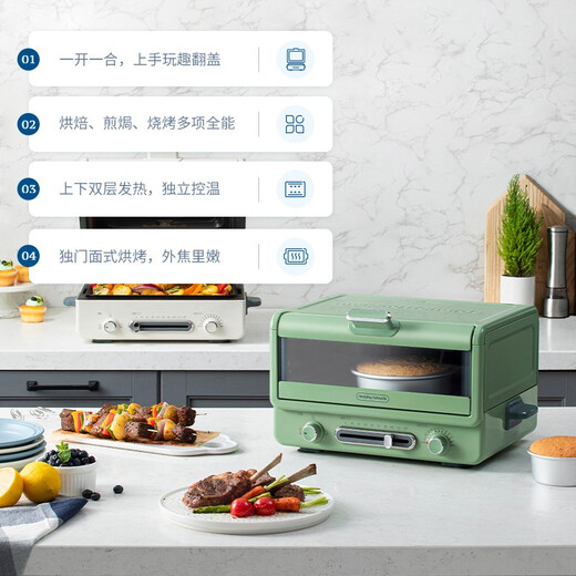 Morphyrichards electric oven household multi-functional large-capacity electric oven frying and baking all-in-one cake oven MR8800 British Red (top frying and bottom roasting multi-function) 12L