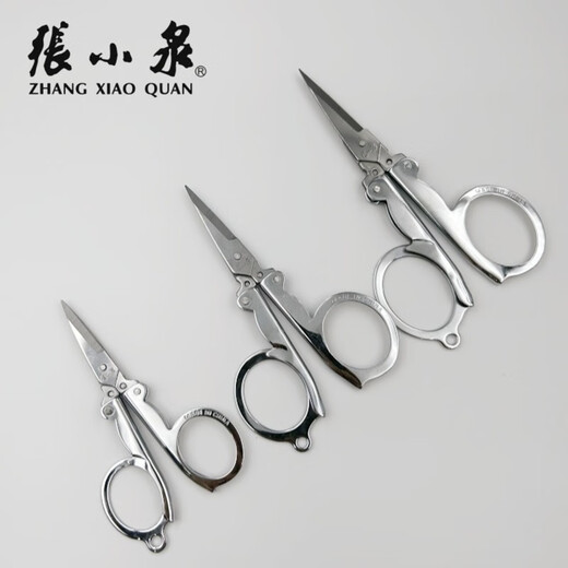 旭杉斯杭州折叠剪旅行大中号剪刀碳钢钓鱼剪旅游轻巧便携带 小号