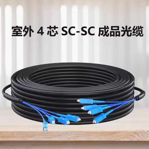 Chen Feiyang Outdoor Outdoor Einmodus gepanzerte optische Kabel 2 Core 4 Core 6 Core 8 Core 12 Core Panzerfaser-Jumper ohne Schweißfaserkabel Outdoor 4 Core SC-SC Fertiger Panzerfaserkabel 350 Meter