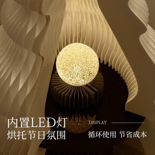 Eighteen paper decorative Christmas tree shopping mall ornaments home accessories folding luminous LED gift floor window props Christmas red 0.6m small Christmas tree