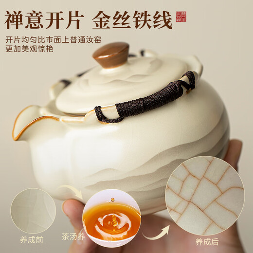 Tangfeng Ru Kiln tea set complete set with tea tray Kung Fu tea set Chinese style household ceramic teapot lid bowl tea cup set