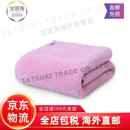 Original imported from Japan TAKUMI JIRUSHI pure cotton soft, skin-friendly and absorbent household bath towel for men and women, pink bath towel, made in Japan, original imported from Japan, high quality bath towel