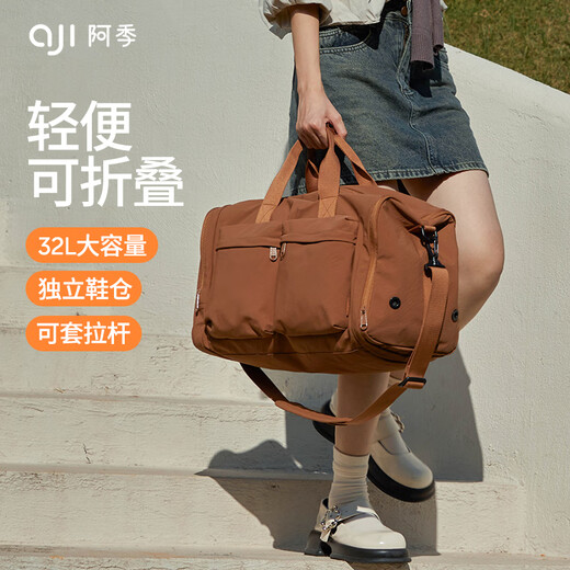 Aji foldable travel bag women's large-capacity messenger bag luggage bag men's fitness bag storage bag boarding lightweight handbag