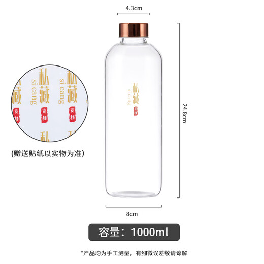 Baijie wine bottle empty bottle high-end bubble wine special bottle white wine bottle wine jar storage wine bottle glass bottle wine jar wine jar 2 pieces